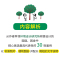 [正版]日式幼儿园设计案例精选 幼儿园建筑设计参考工具书 游环结构 详细设计图 建筑整体及细部的平面图 剖面图 日式建