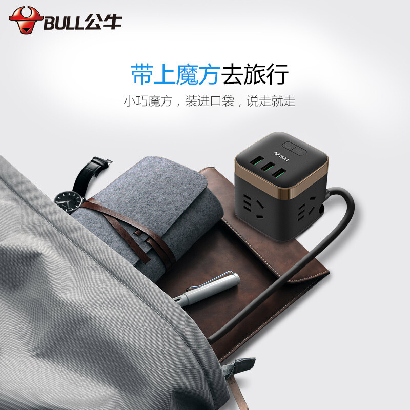 公牛(bull)GNV-UU215T全长1.5米魔方插座面板多孔USB快充插头转换器多功能接线板排插板带线放过充