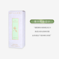 [易烊千玺亲选 正品保障]BVLGARI宝格丽绿色经典(绿茶香)女士古龙水 淡香水 75ml