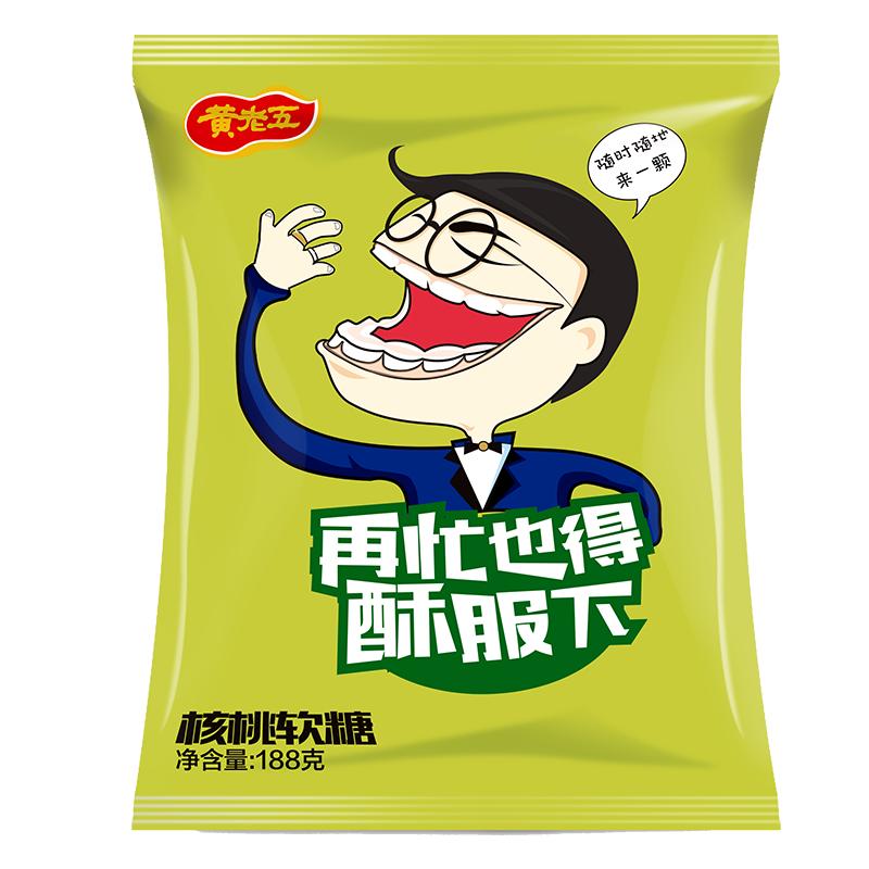 黄老五黑芝麻核桃软糖188g 四川特产糕点杂粮休闲零食似阿胶糕 含红枣枸杞核桃仁黑芝麻等,醇香软糯不粘牙