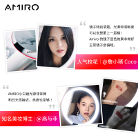 AMIRO 台式高清日光小白镜抖音同款LED化妆镜带灯桌面美妆梳妆镜子