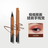 美宝莲小金笔极细眼线液笔 自然棕