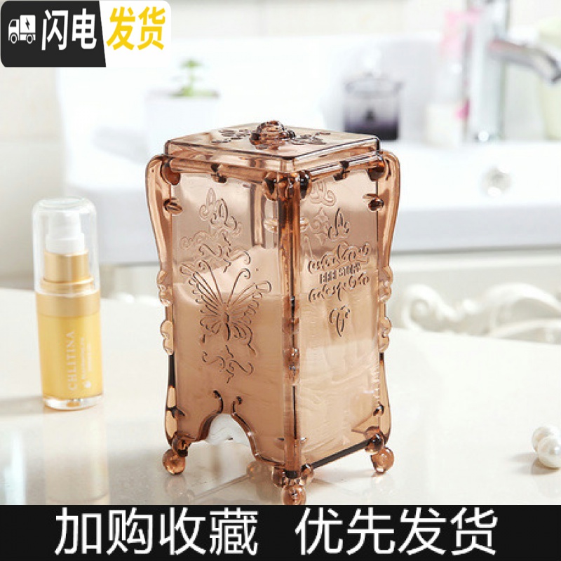 三维工匠抽取式透明塑料化妆棉盒卧室梳妆台多功能卸妆棉化妆棉收纳盒高清大图