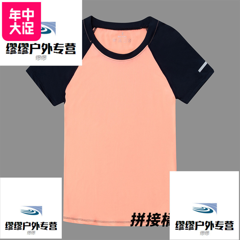 速干运动短袖T恤男女大码跑步瑜伽服上衣透气训练服宽松健身衣夏_976 S【搭配购买更划算】 女款拼接桔色黑袖