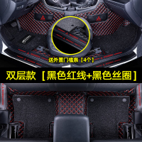 [补贴10%]适用于三菱广汽劲炫asx奕歌翼神欧蓝德全包围汽车脚垫5座7座