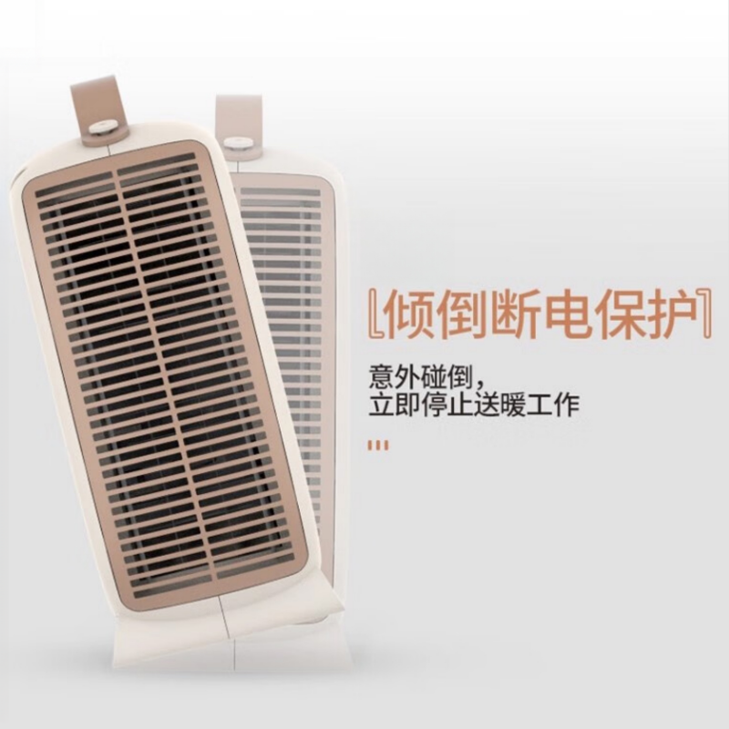 先锋(SINGFUN)家用便携取暖器暖风机办公室桌面电暖气热风机 HN2033RT-22高清大图