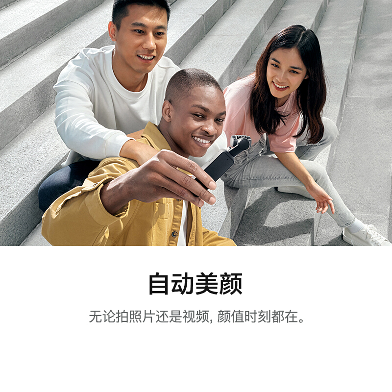 DJI 大疆 POCKET 2 迷你手持云台相机稳定器 高清增稳vlog摄像机 无损防抖高清大图