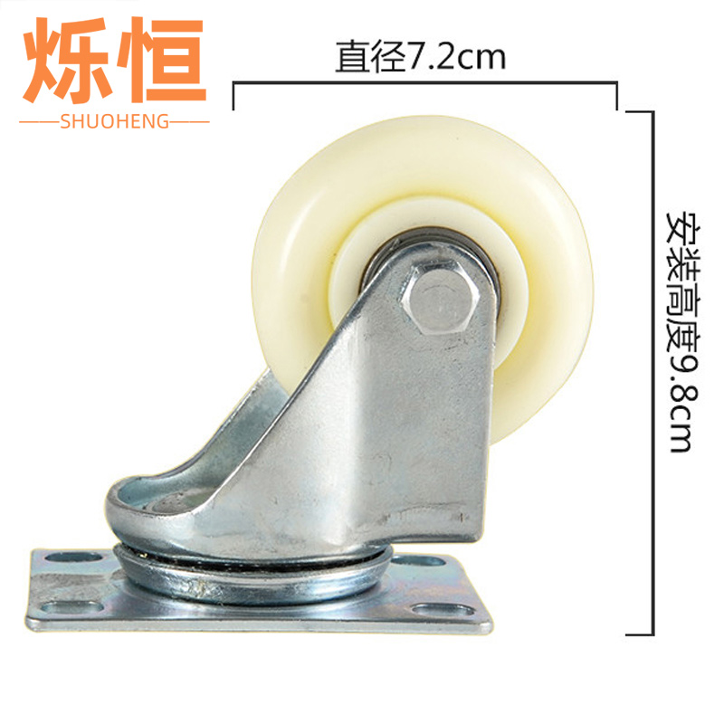 烁恒花箱 万向轮