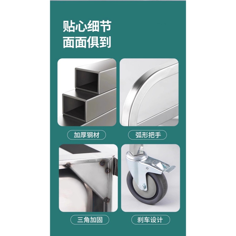 宜掌柜不锈钢推车高清大图