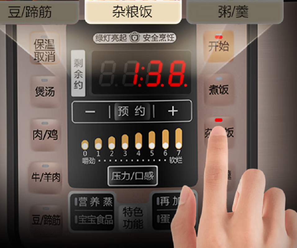 美的智能5L圆形电饭煲金属色底盘加热不粘内胆微电脑控制支持预约液晶显示3-6人实用高清大图