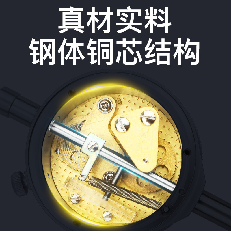三量 防震百分表指示表小表盘千分表指针式量表精度 312-704数显0-100mm 千分表输出高清大图
