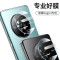 ESCASE 荣耀Magic4镜头膜honor Magic4/3至臻版钢化膜一体Magic3pro后摄像头保护膜圈