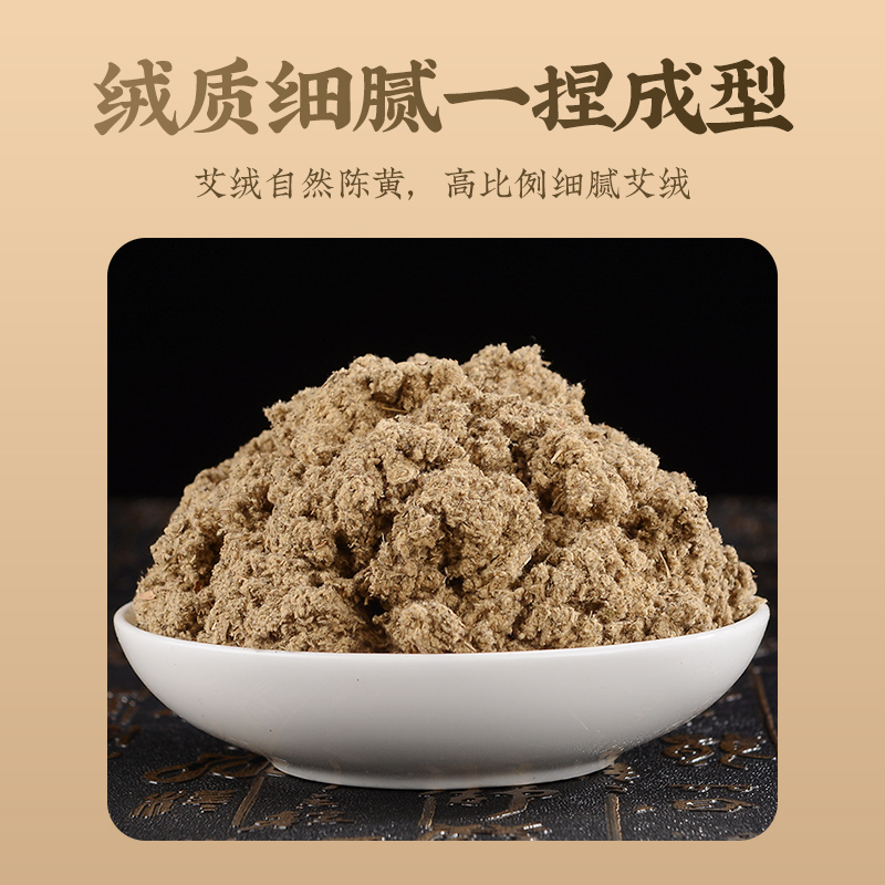 同仁堂艾条艾灸三年陈艾加长艾绒柱家用艾柱艾灸棒艾草熏香条棒10支/盒高清大图