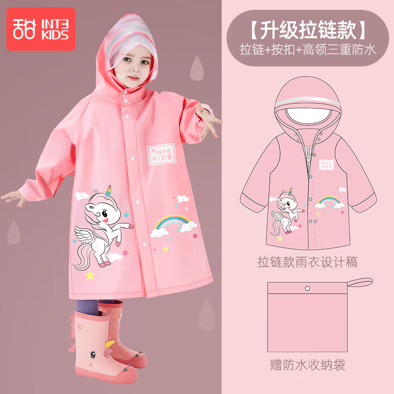 甜甜仔儿童雨衣男童小孩全身防水女童宝宝幼儿园小学生上学专用雨披 05立体独角兽【拉链+按扣+高领】 S