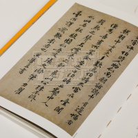 [正版]李公麟 五马图 中国绘画名品 特别版 首尾完整收入 白描作品代表作 日本东京国立博物馆藏 上海书画出版社