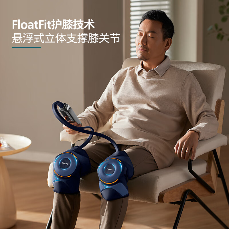 飞利浦(PHILIPS)膝盖按摩仪 膝盖热敷护理按摩器双膝揉捏护膝仪腿酸阴天腿冷暖膝 5201L