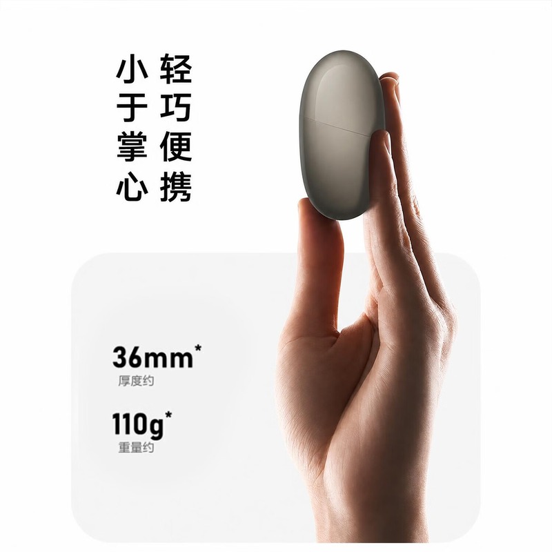 华为智选 剃须刀 H1 旋转式 材质:精钢 电池供电 小适智能 尊享款 钛银灰高清大图