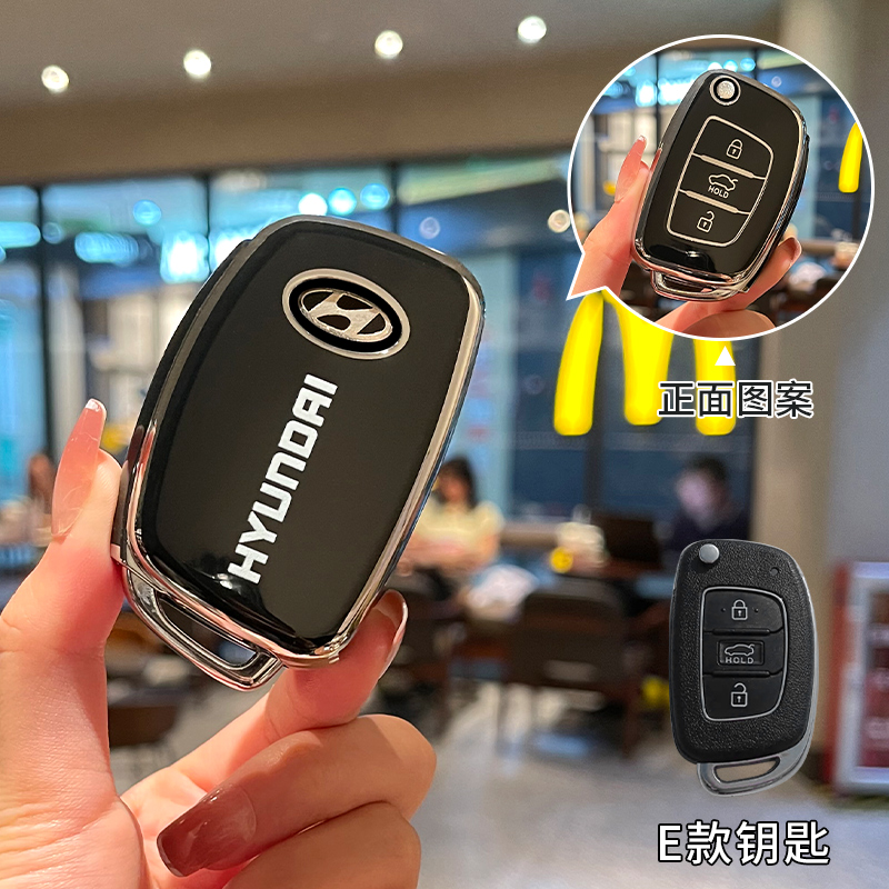 【补贴10%】现代ix35钥匙套汽车朗动名图领动伊兰特ix25悦动瑞纳悦纳菲斯塔壳 现代E款【黑背标】单钥匙套