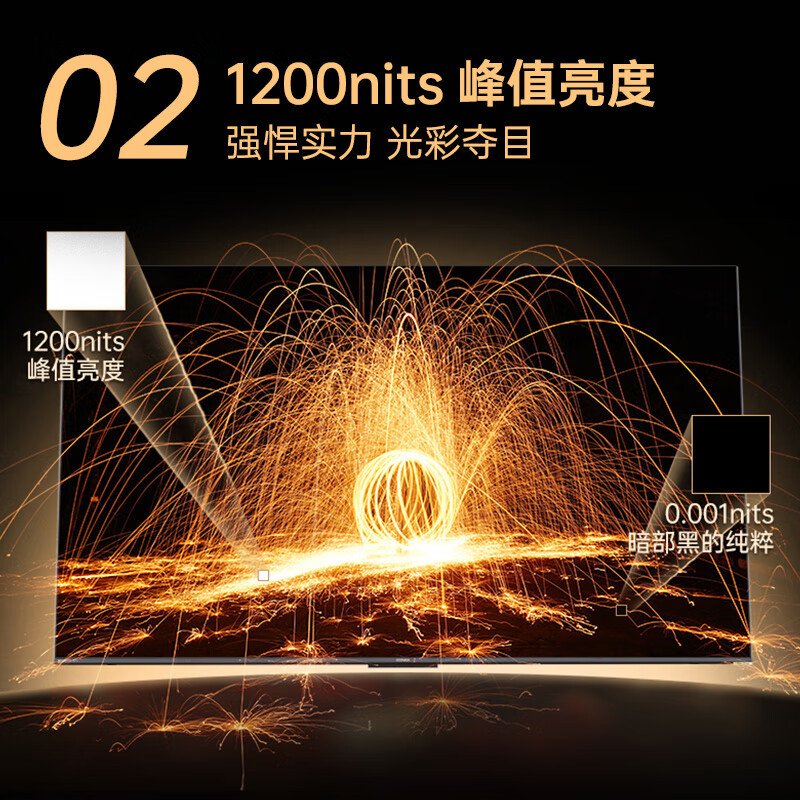 康佳电视 100G7 PRO 100英寸 Mini LED 超高刷全面屏 4+128G 4K超清智能液晶平板电视机