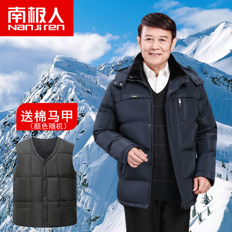 中老年棉服男士加厚短款中年父亲爸爸装老人爷爷冬装外套 藏青色标准款+棉马甲 3XL