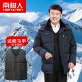 南极人中老年羽绒服男士加厚短款中年父亲爸爸装老人爷爷冬装外套_850 3XL 藏青色标准款+棉马甲