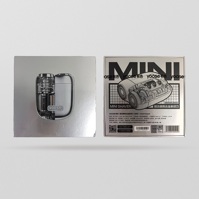 有色 潮流便携合金剃须刀MINI