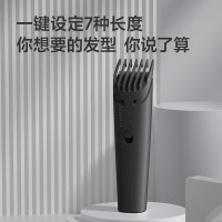 博锐 理发器 PC1907