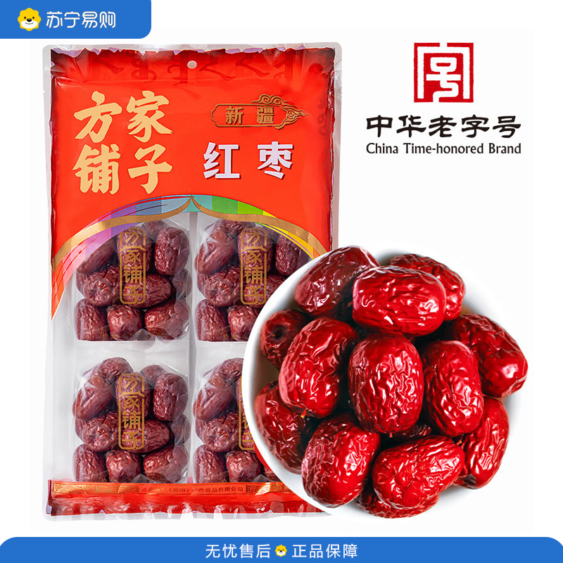 方家铺子 泡茶煲汤煮粥零食五星楼兰红枣880g(110g×8)/袋装