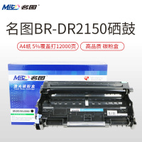 名图(Mito)TN2115粉盒DR2150硒鼓组件适用兄弟7030硒鼓HL2140 2150N 2170黑色墨粉盒