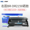 名图(Mito)TN2115粉盒DR2150硒鼓组件适用兄弟7030硒鼓HL2140 2150N 2170黑色墨粉盒