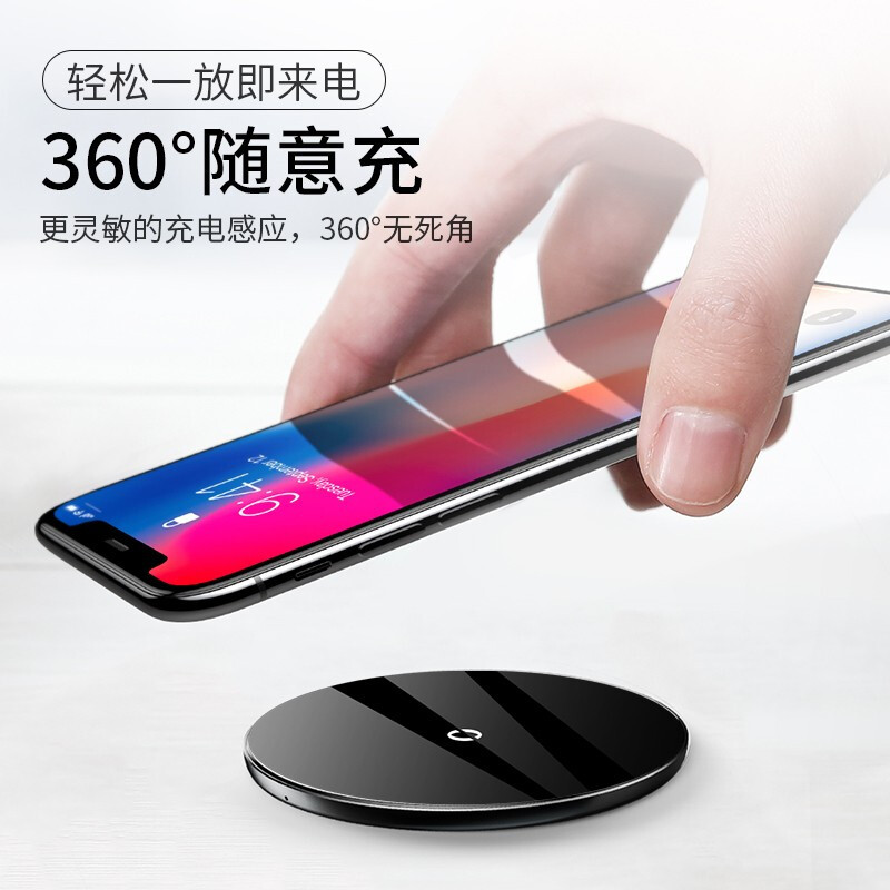 倍思 极简无线充电器CCALL-AJK01 手机通用感应快充(颜色随机)