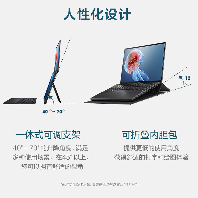 华硕灵耀14 双屏2025全新二代酷睿U9-285H 32G 1T 2.8K 120Hz OLED屏 标压双触控屏AI轻薄商务办公笔记本电脑 科技黑