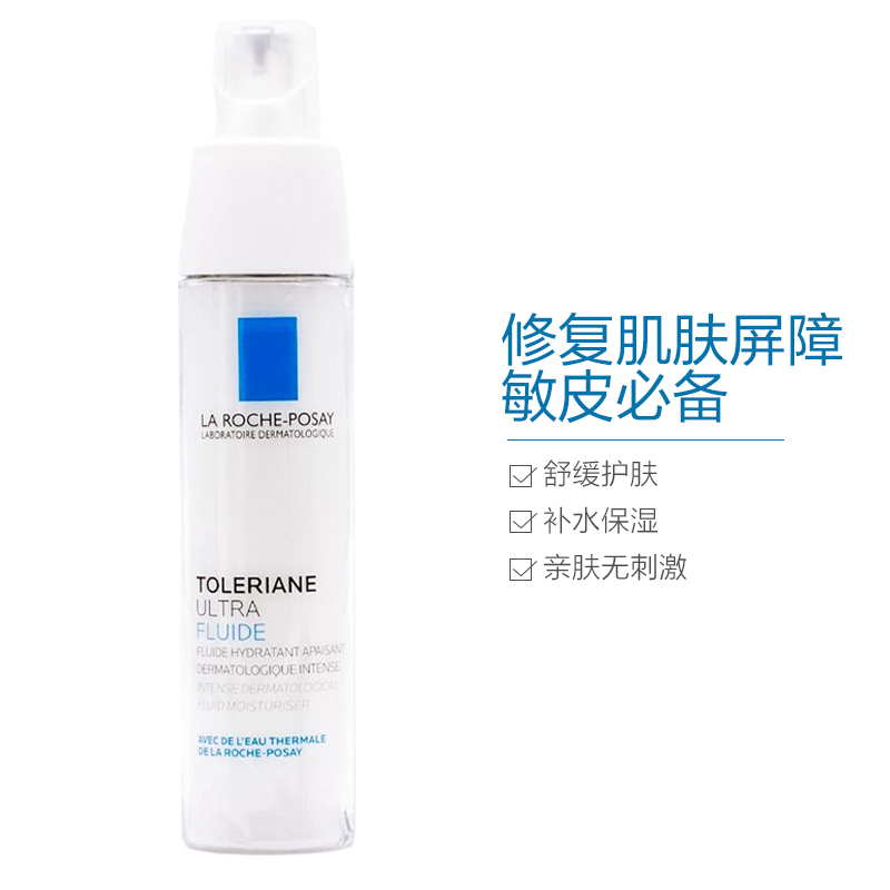 LaRoche-Posay 理肤泉 特安舒缓 修护霜(清爽型) 40ml/瓶 舒缓肌肤