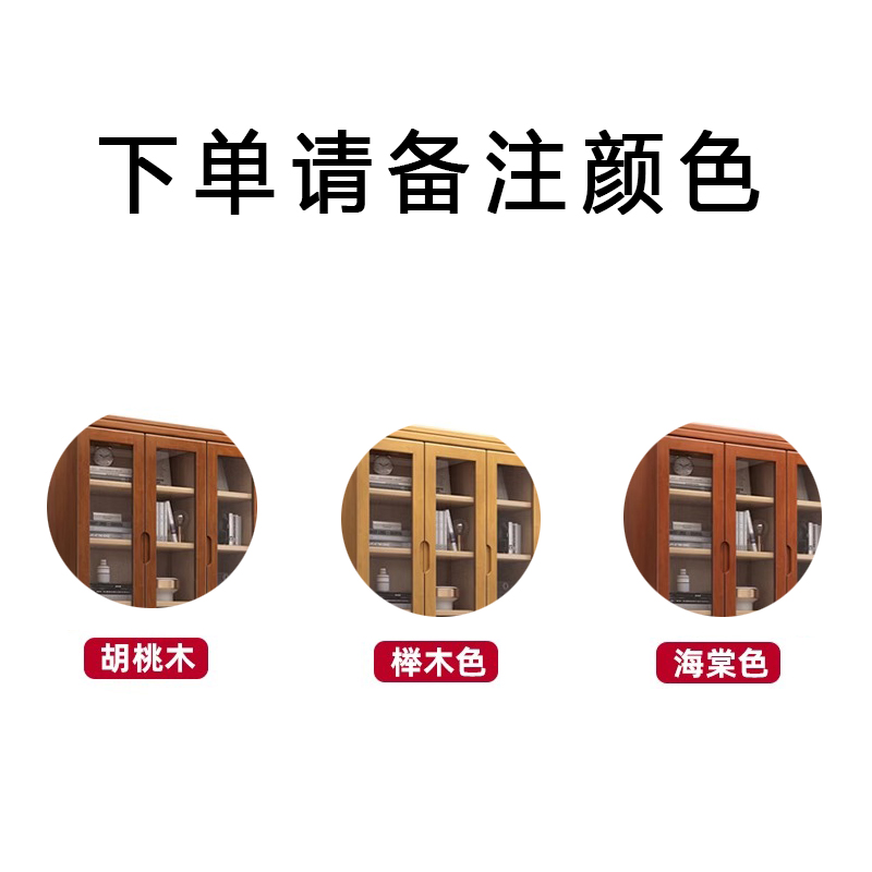 圣承启 实木书柜 二门台高清大图