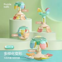 婴儿玩具抚触球新生儿0-1岁宝宝牙胶磨牙棒婴儿安抚摇铃手抓球 牙胶变形球[可变4个造型] [标配]单款牙胶变形球