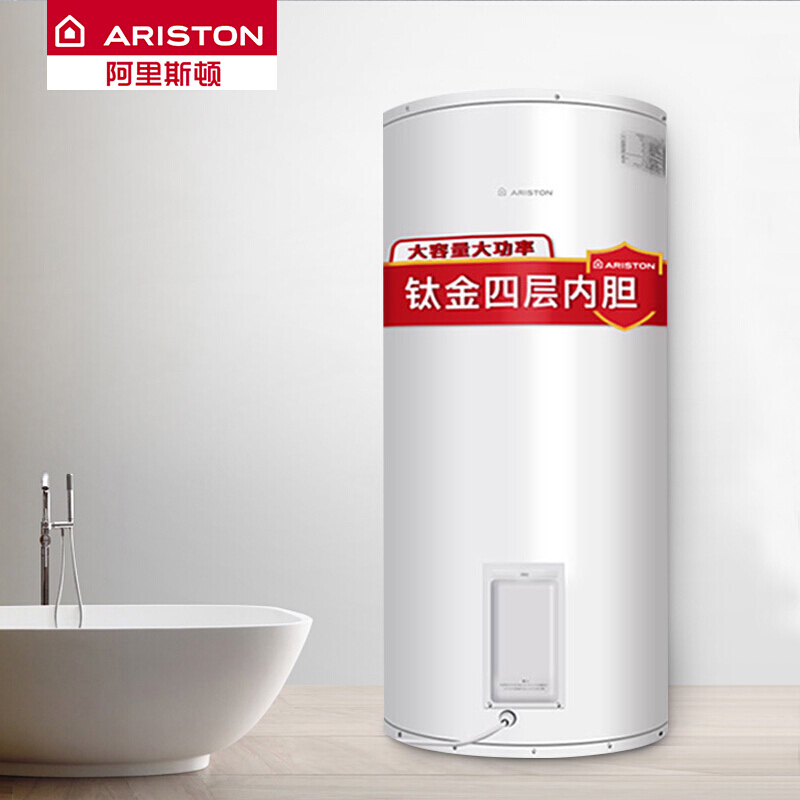 阿里斯顿(ARISTON)电热水器 200升 3000W加热 1级能效 钛金四层胆 DR200130DJC