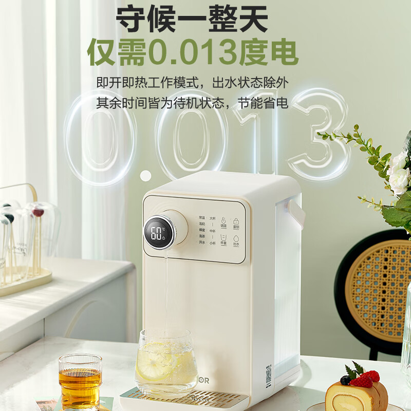 苏泊尔(SUPOR)即热式饮水机 3S速热家用台式小型一体免安装3L水箱桌面直饮机 矿化过滤 SW-JR30T06PRO高清大图