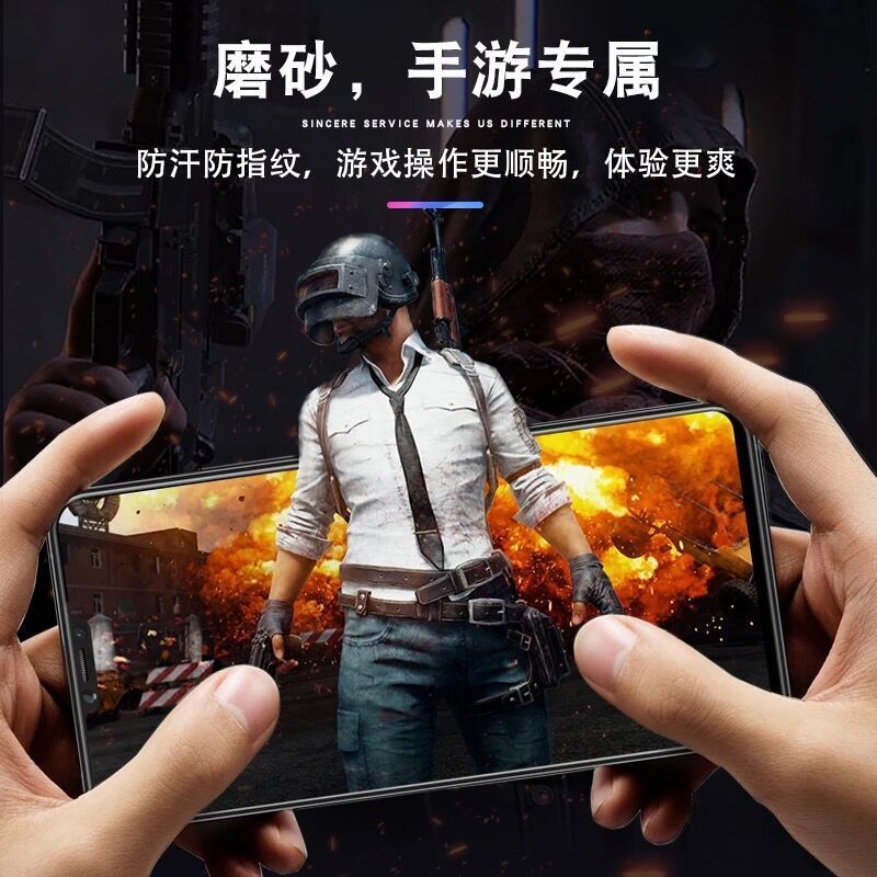 nova2s/plus/nova青春荣耀v9/play麦芒5/6/7磨砂膜全屏钢化膜