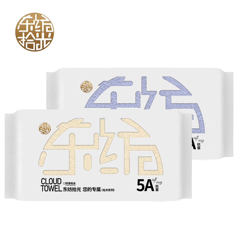 东纺拾光DF1010 5A抗菌金字塔缎纹纯棉毛巾40*80cm 140g 单条装 多色(计价单位:条)