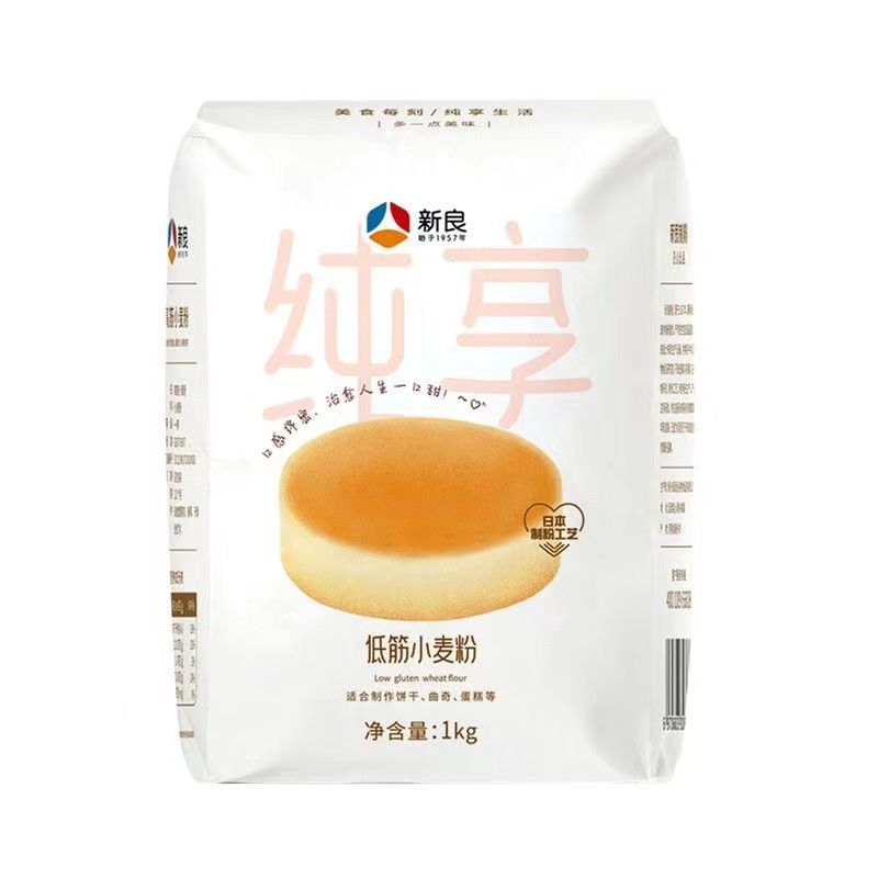 新良纯享低筋小麦粉1kg蛋糕粉家庭烘焙专用面粉做松饼干蒸糕原料