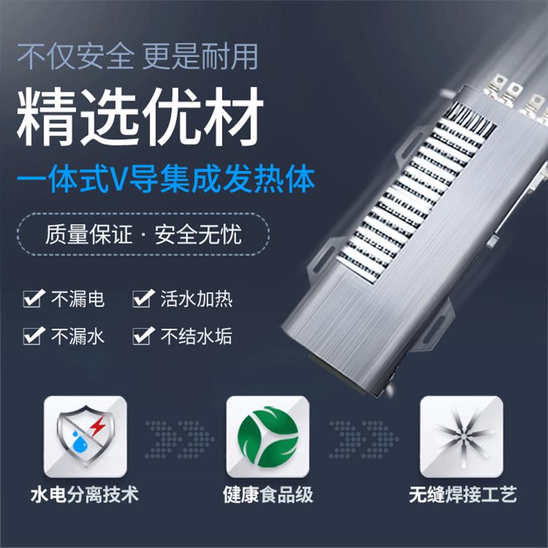 志高(CHIGO)即热式电热水器 智能变频恒温触控式 快速即热 功率可调节 KBR-D85S 8500W