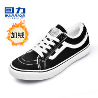 回力(Warrior)正品低帮帆布鞋2018秋冬新款休闲鞋情侣鞋 WBX-39