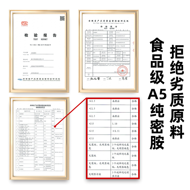 德美6寸密胺浅式盘(15.0*1.7cm No.2306)高清大图