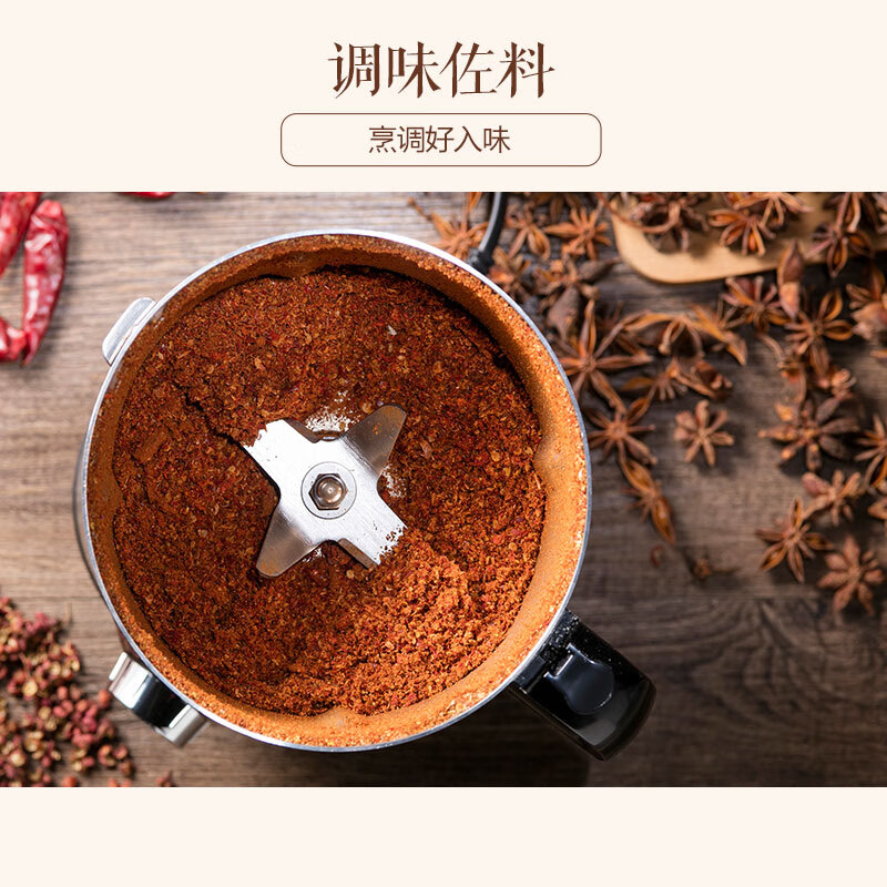小熊(Bear)磨粉机家用打粉机干磨五谷杂粮中药粉碎机三七研磨机不锈钢高清大图