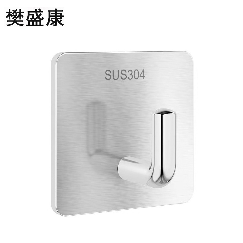 樊盛康 不锈钢挂钩免打孔强力粘钩象鼻钩 4.2*4.2CM 个