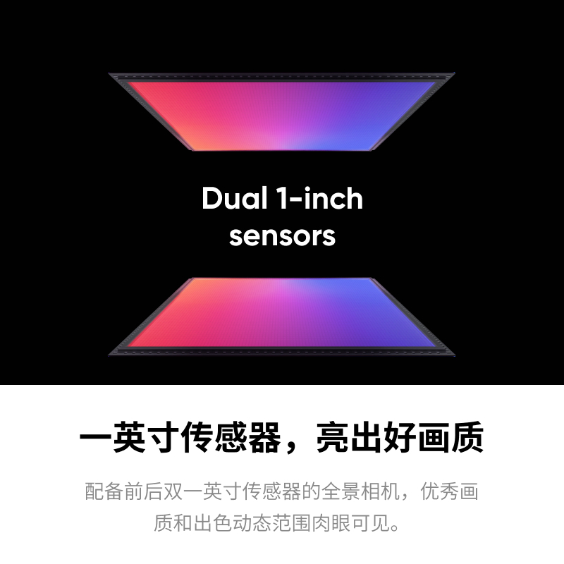 影石Insta360 ONERS一英寸全景防抖相机徕卡摄像机