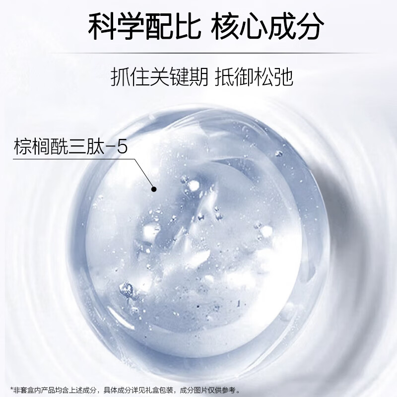 片仔癀(PZH) BL2J片仔癀牌凝时弹力礼盒(120ml水+100ml乳+50ml精华液+3g珍珠膏*5)高清大图