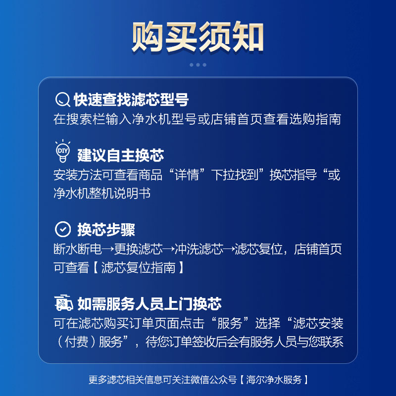 [海尔官方直营]海尔热水器EC5001-YGU1高清大图