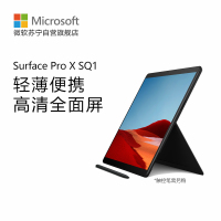 Microsoft/微软 Surface Pro X 增强版 二合一平板电脑 触控轻薄本 典雅黑 13英寸 SQ2 16G+512G 2.8K 3:2 高色域 全面屏 4G LTE