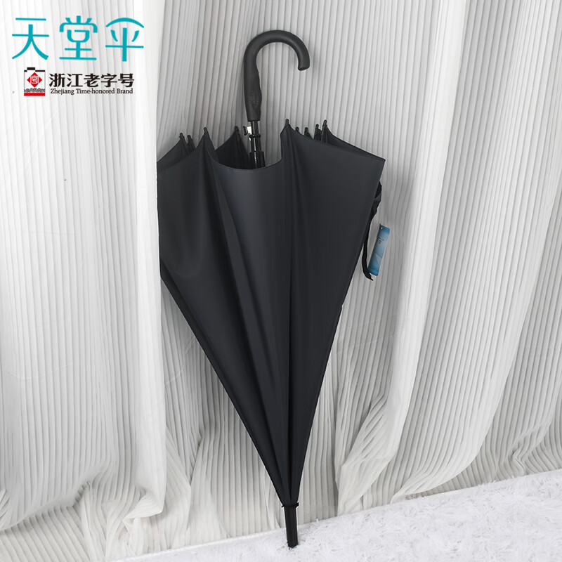 天堂伞 长柄伞70cmx10骨加大伞2-3人黑胶晴雨伞太阳伞遮阳伞 193#黑色
